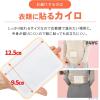 imageHokkairo Hand Body Warmers Stick on Clothes Adhesive 30PK Large