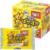 imageHokkairo Hand Body Warmers Stick on Clothes Adhesive 30PK Large
