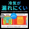 image:imageOverwhelming Cold Retention Hugel Aerogel Cooler Bag Backpack Tote Type Bottle Type Bagin Type Iris Ohyama High Insulation MultiLayer Construction for Shopping Going Outings OutingsM