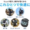 image:imageOverwhelming Cold Retention Hugel Aerogel Cooler Bag Backpack Tote Type Bottle Type Bagin Type Iris Ohyama High Insulation MultiLayer Construction for Shopping Going Outings OutingsM