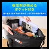 image:imageOverwhelming Cold Retention Hugel Aerogel Cooler Bag Backpack Tote Type Bottle Type Bagin Type Iris Ohyama High Insulation MultiLayer Construction for Shopping Going Outings OutingsM
