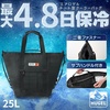 image:imageOverwhelming Cold Retention Hugel Aerogel Cooler Bag Backpack Tote Type Bottle Type Bagin Type Iris Ohyama High Insulation MultiLayer Construction for Shopping Going Outings OutingsL