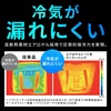 image:imageOverwhelming Cold Retention Hugel Aerogel Cooler Bag Backpack Tote Type Bottle Type Bagin Type Iris Ohyama High Insulation MultiLayer Construction for Shopping Going Outings OutingsM